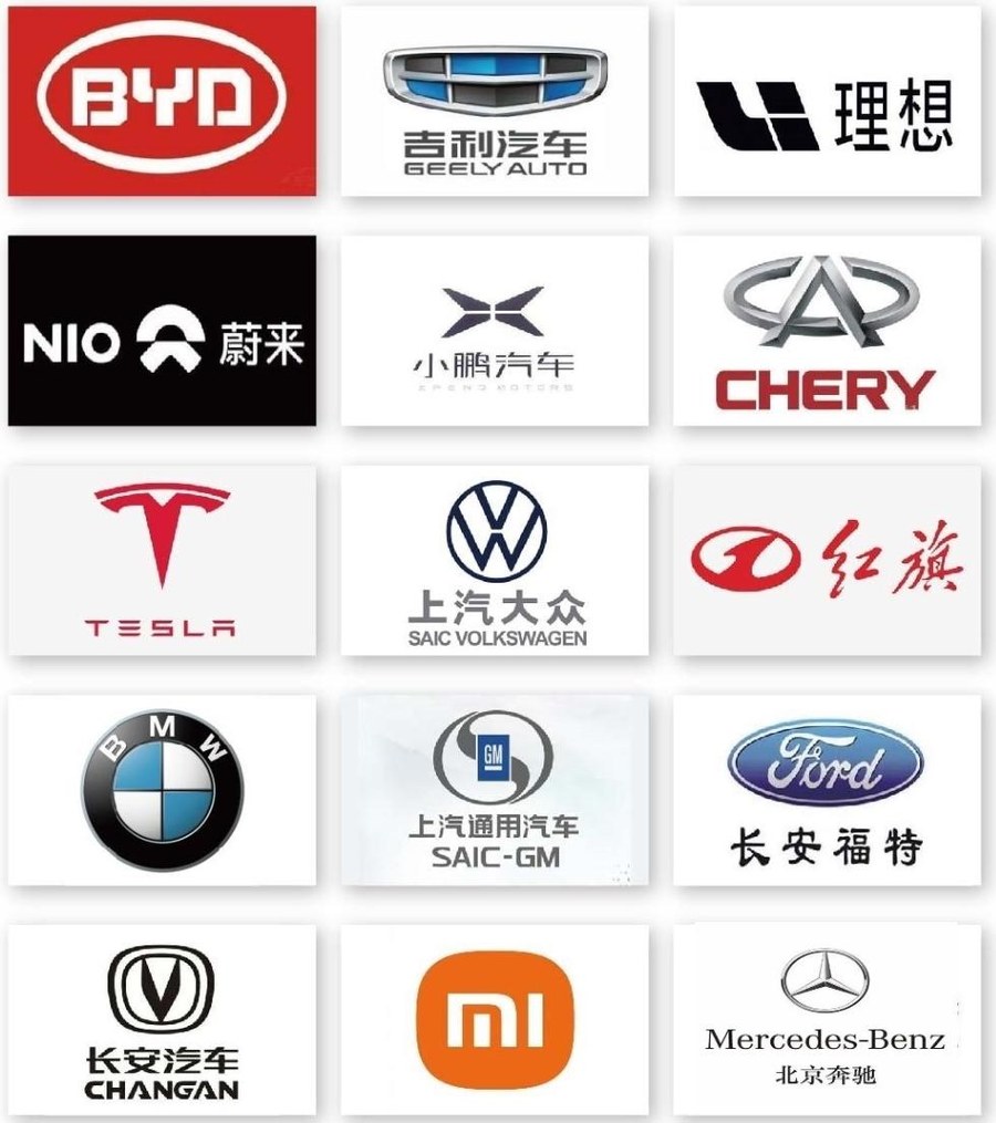 合作车企品牌：比亚迪、特斯拉、大众、奔驰、宝马、蔚来、理想、小鹏、吉利、红旗、福特、长安、小米等