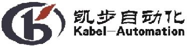 上海凯步自动化 Kabel-Automation